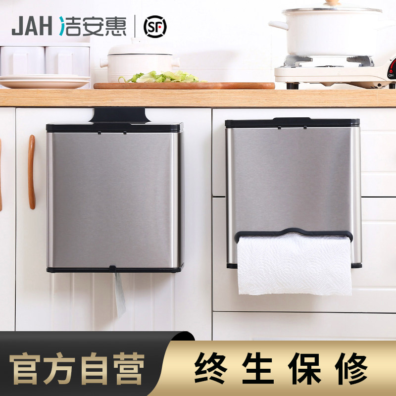 厨房壁挂式垃圾桶厨余收纳门垃圾分类筒盖