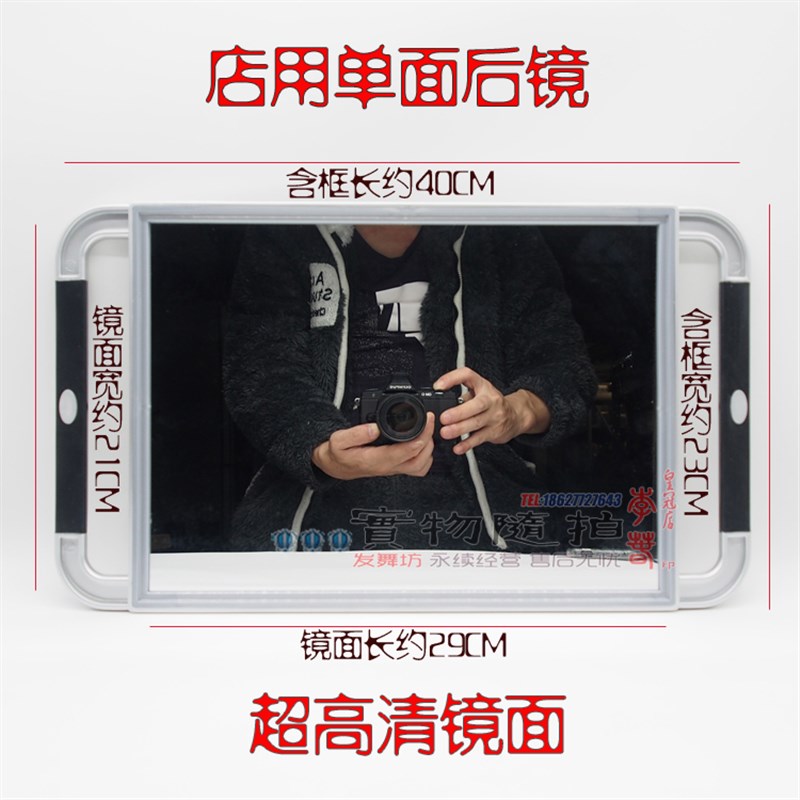 美发后镜化妆师美容院发廊理发店影楼造前后清晰方