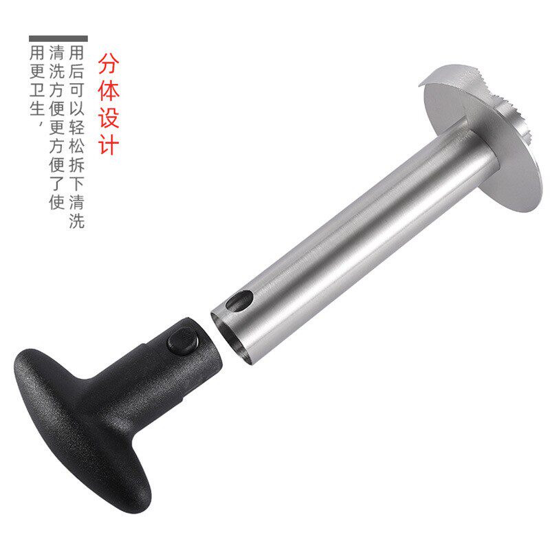 加厚菠萝刀削器凤梨去芯取肉削刀切菠萝器