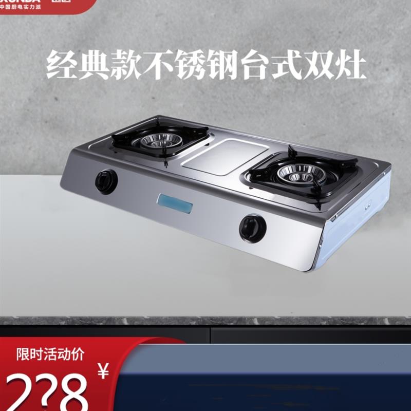 迅达沼气灶农村粪便发酵气瓦斯炉出租屋台式双头单双头