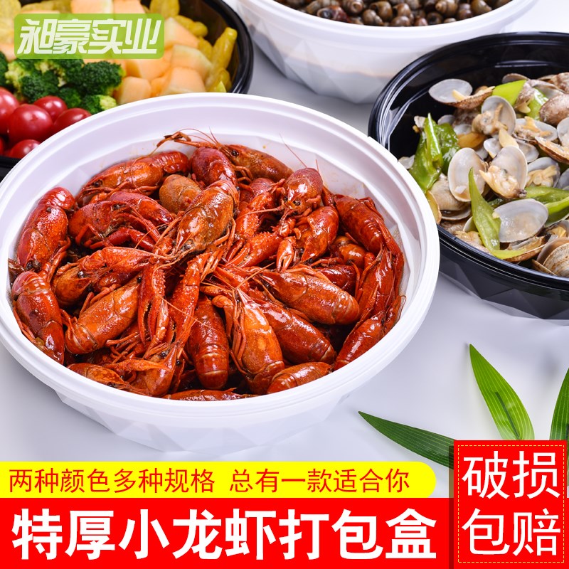 一次性餐盒圆形火锅外卖盒煮酸菜鱼盆碗龙虾打包盒端商用