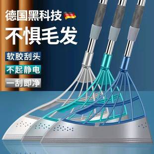 多功能套 德国硅胶魔术扫把刮水拖地两用带簸箕刮板家用202U3新款