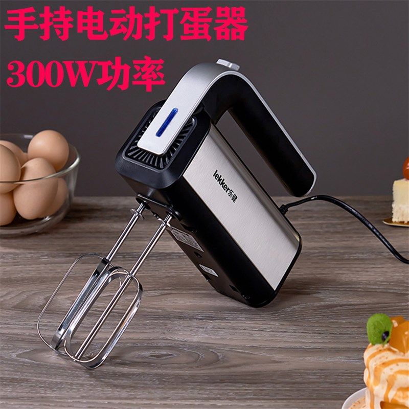 功率乐健打蛋器电动手持打蛋机蛋糕搅拌奶油打发器