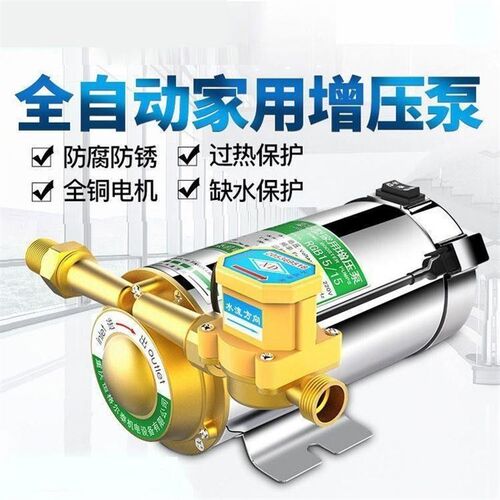 自来增压泵太阳能热器全自动增压器管道加压泵