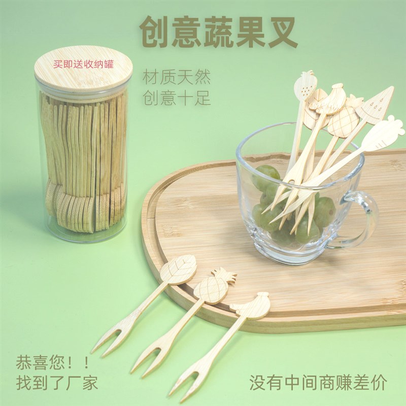 端一次性竹果叉甜品糖葫芦儿童果竹签汉堡固定签