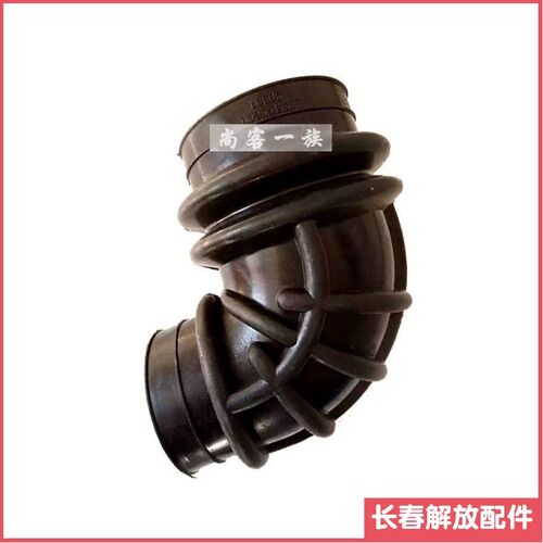 解放增压器进气管 空气弯管 发动机胶管 连接管 解放