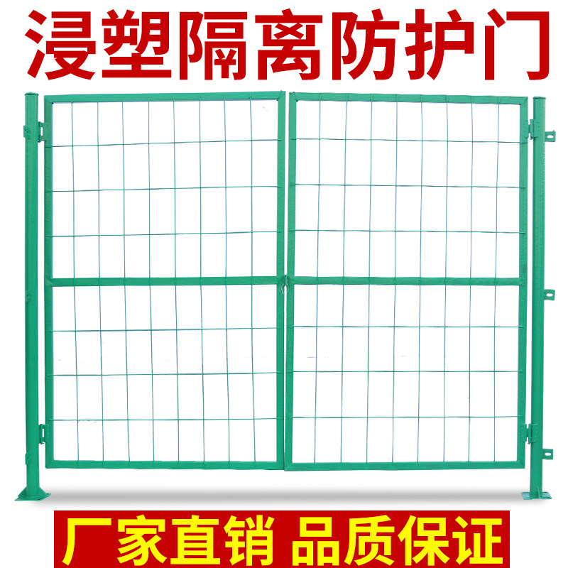 隔离网片门浸门果园围栏门护网盗门院门简易护栏铁网门