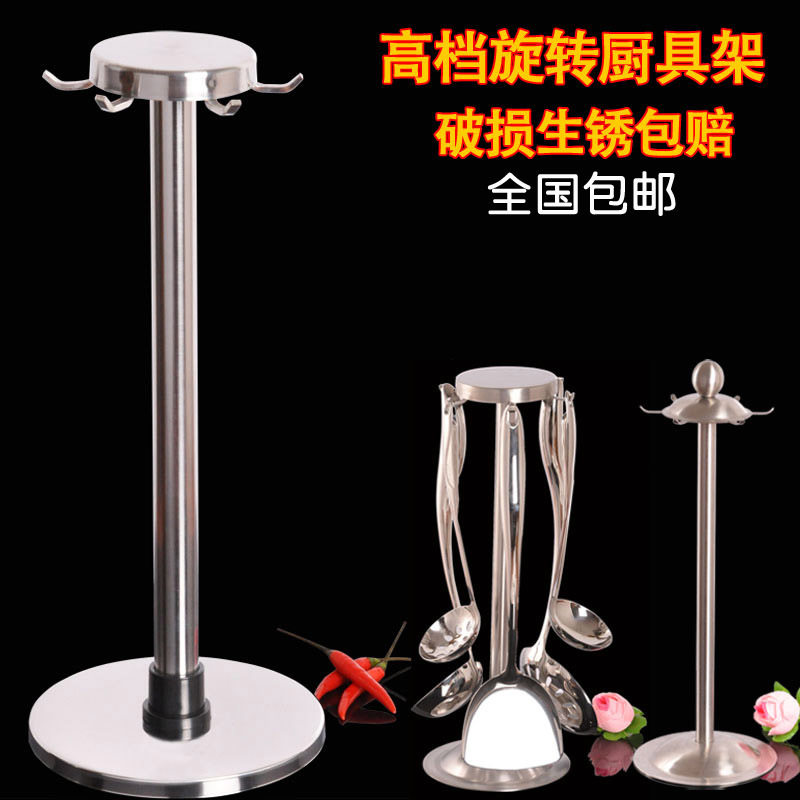 旋架厨具架铲挂架炊具收纳架汤勺锅铲架挂钩架多功能