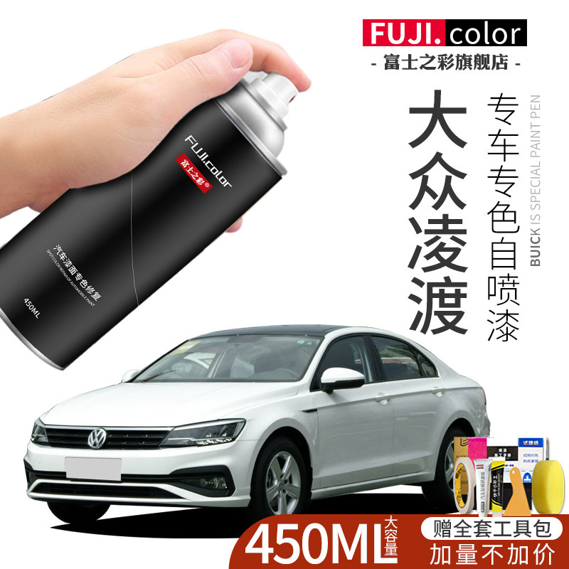 众凌渡自喷漆胡椒白凛冽白色碳晶灰凌渡车漆修复补漆笔