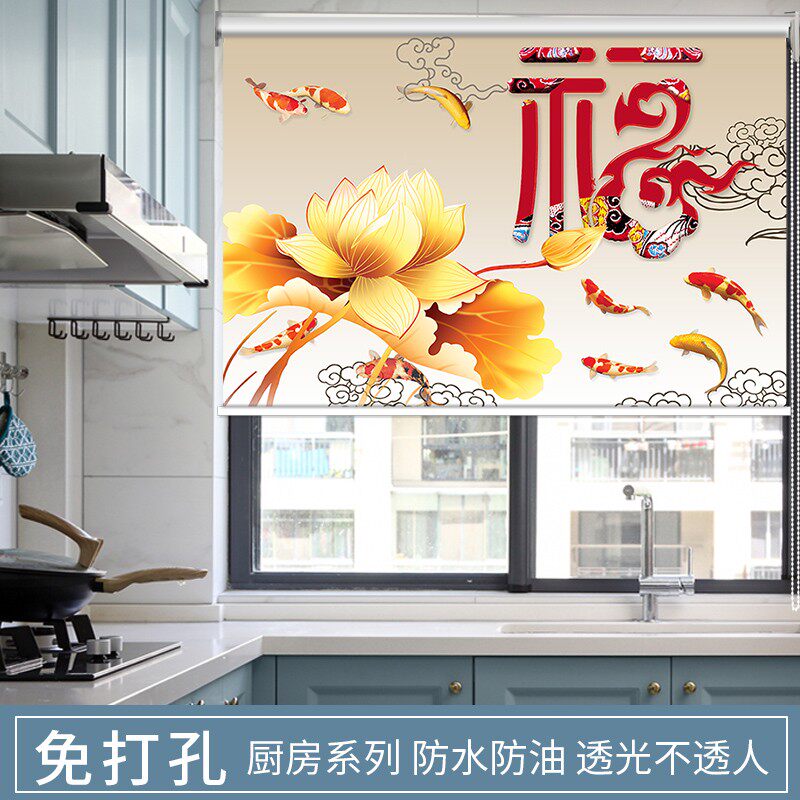 定福字中式餐厅窗帘卷帘手拉升降式遮阳加厚全遮光