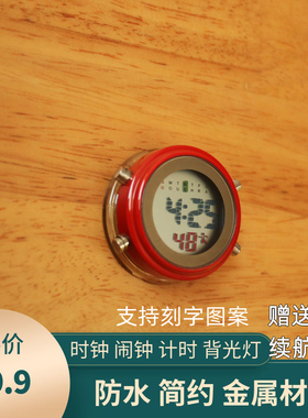 迷你电子时钟壁挂表小闹钟夜光水浴室厨房生考试