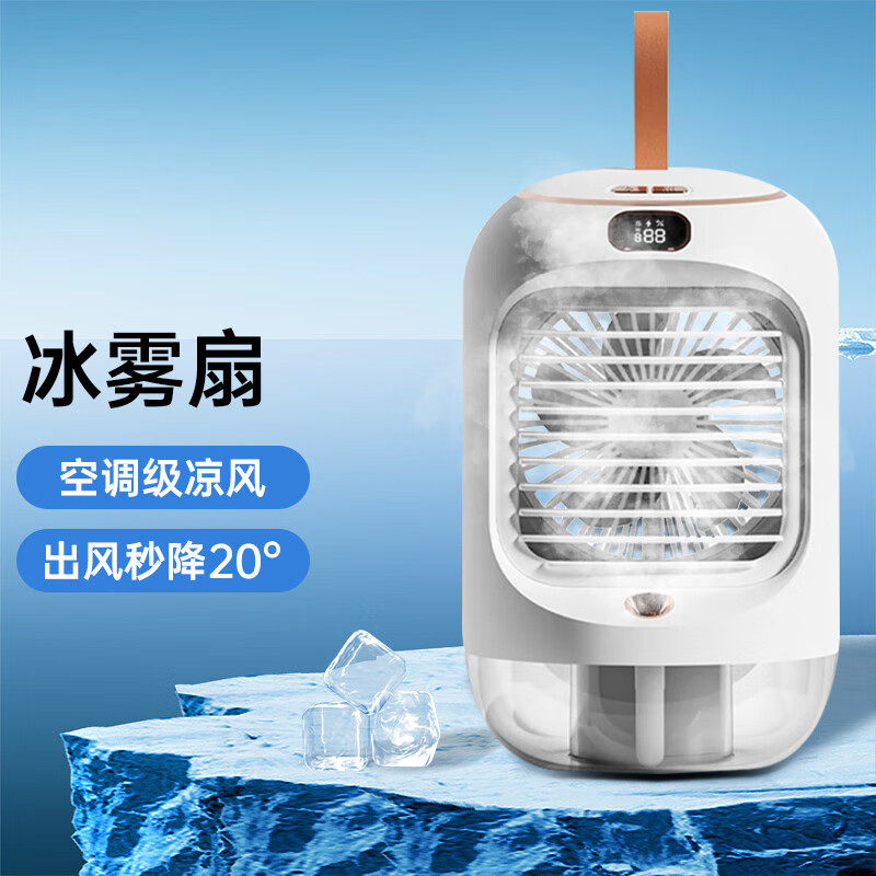 加水加冰冷空调扇冷风机家用静音超强力大容量电小风扇款电动生宿