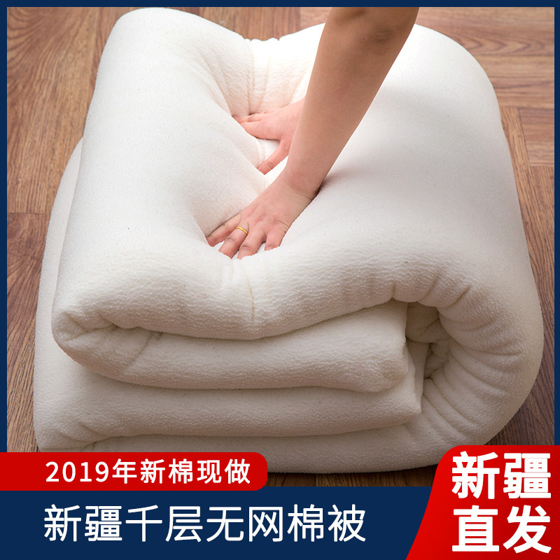 子无网千层棉被长绒棉花棉絮棉被芯棉胎垫被褥子床垫被