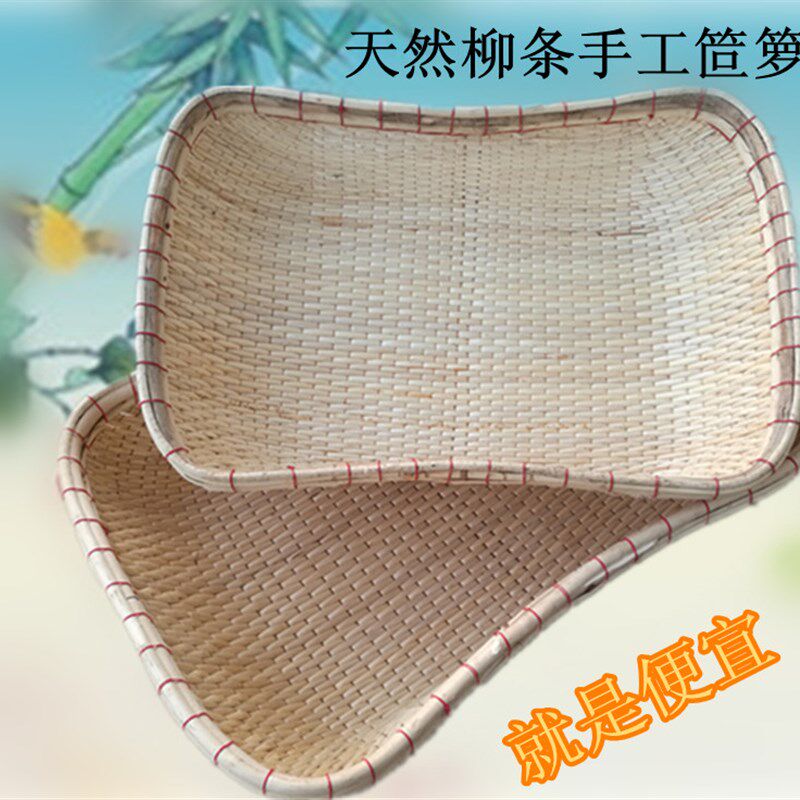 收纳筐馒头筐馍筐笸箩藤编柳编筐果盘箩筐板栗炒货卤菜柳条筐簸箕
