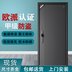 欧派入户门家用小区室外室内安全门进户门智能锁门甲级防盗门