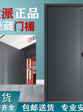欧派防盗门甲级入户门进户门现货家用智能门小区安全门室外室内门