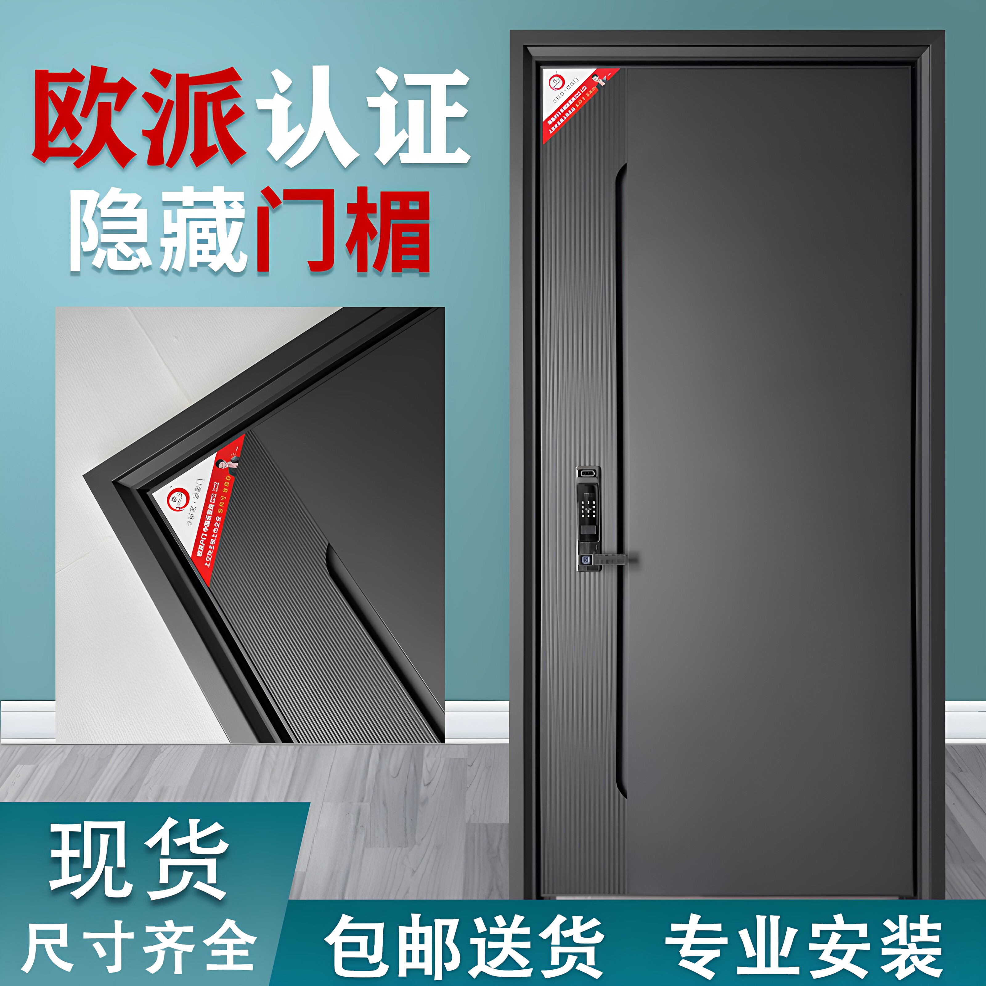 欧派入户门防盗门测量包邮包安装