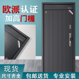 欧派入户门甲级防盗门家用小区单门子母门室外门安全智能门进户门