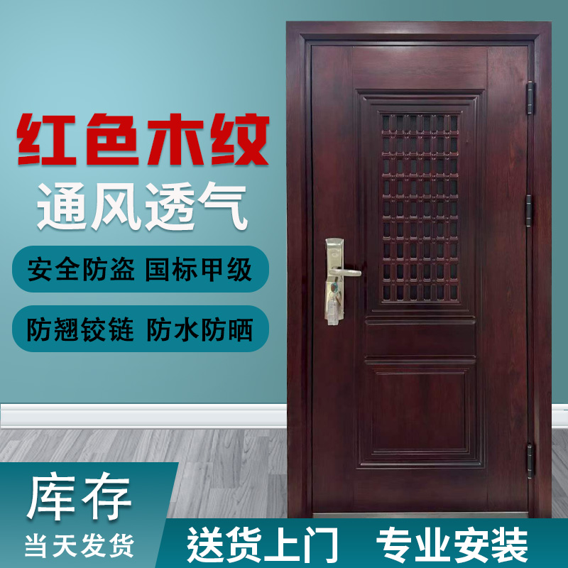 甲级防盗门门中门通风门大窗透气家用子母门进户门入户门农村大门