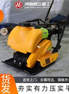 CT90型加厚手扶式平板夯地坪打夯机夯实机沥青路面平板夯汽油款