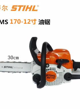 原装德国进口斯蒂尔油锯MS170/172/182/212/231/251/382伐木