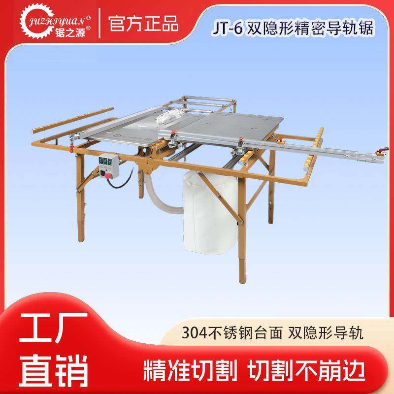 JT-6推台锯 无尘锯精密子母锯多功能木工专用台锯工作台,五金/工具,机床,淘宝优惠券,粉丝福利购,淘宝优惠卷