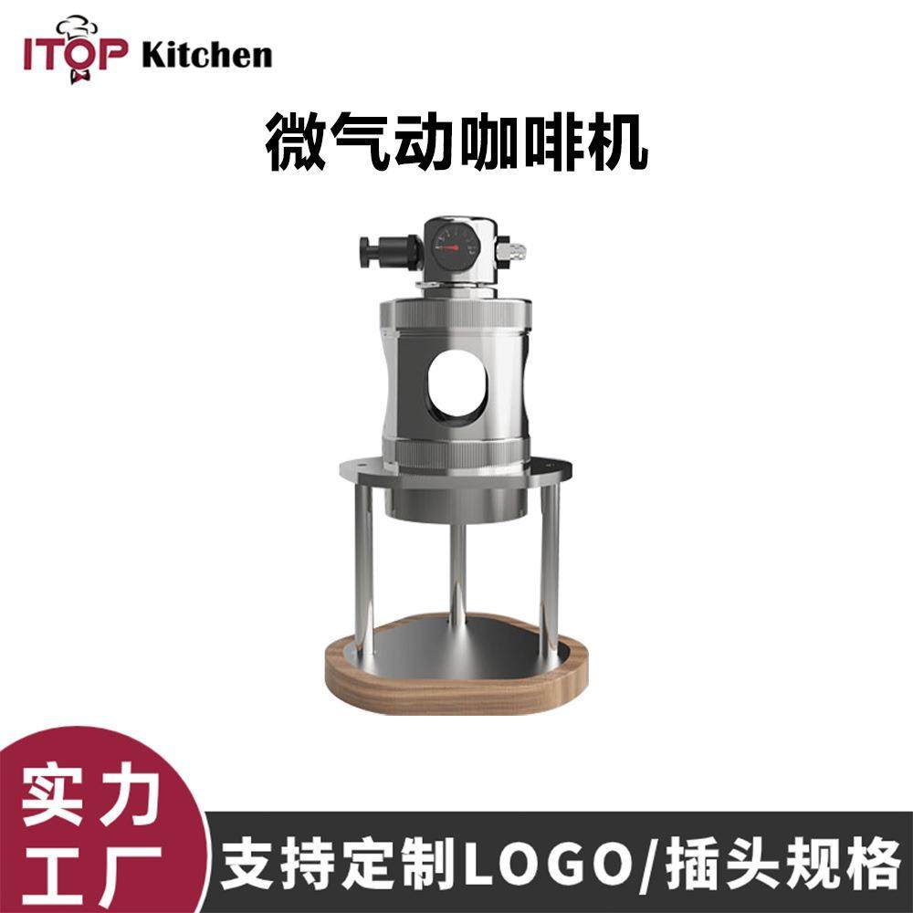 微气动咖啡机户外便携意式浓缩咖啡机办公室露营通勤家用小型