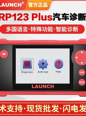 元征 CRP123 V2.0 Plus OBD2汽车故障检测仪多语言外贸