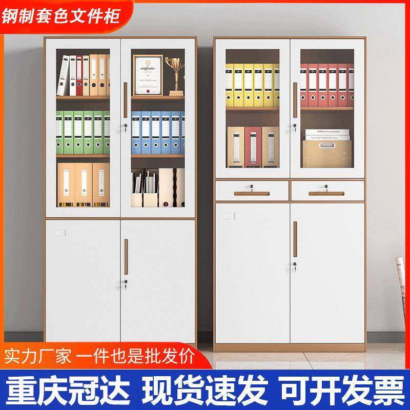 办公室文件柜档案柜拆装柜带锁储物柜窄边套色灰白咖白纯黑矮柜