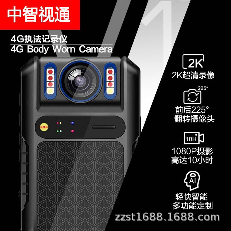 T2移动4G音视频记录仪高清胸前佩戴无线传输音视频旋转摄像头