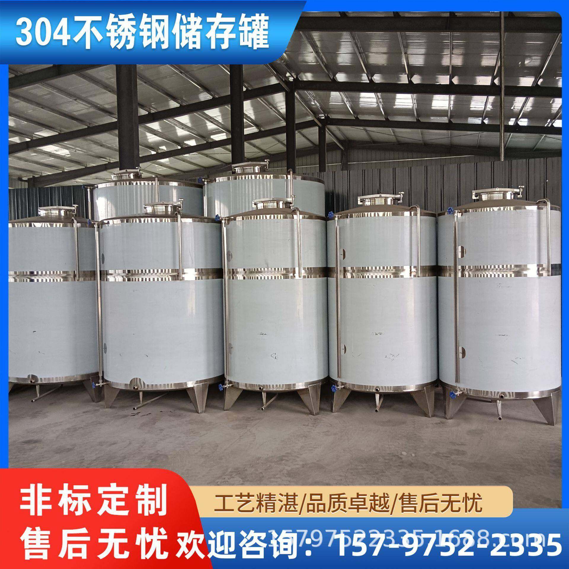 不锈钢液体密封罐 食品级提取储罐 304工业存水罐 饮用水储存罐,清洗/食品/商业设备,奶罐/储罐,淘宝优惠券,粉丝福利购,淘宝优惠卷