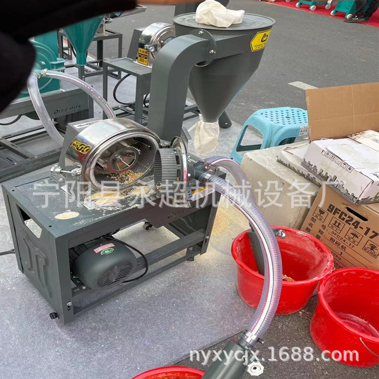 玉米粉碎机小麦大豆黑米薏米双吸式粉碎机自吸式研磨机新款杂粮