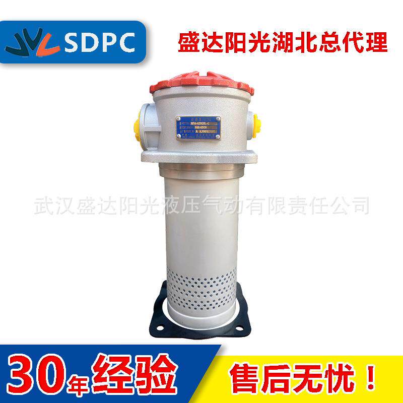 温州 上海高行 无锡 RFA-400 RFA-630/800 回油过滤器 液压回油器