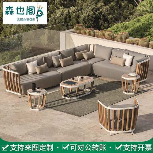 户外沙发柚木别墅休闲藤椅组合庭院露天阳光房室外设计师酒店家具