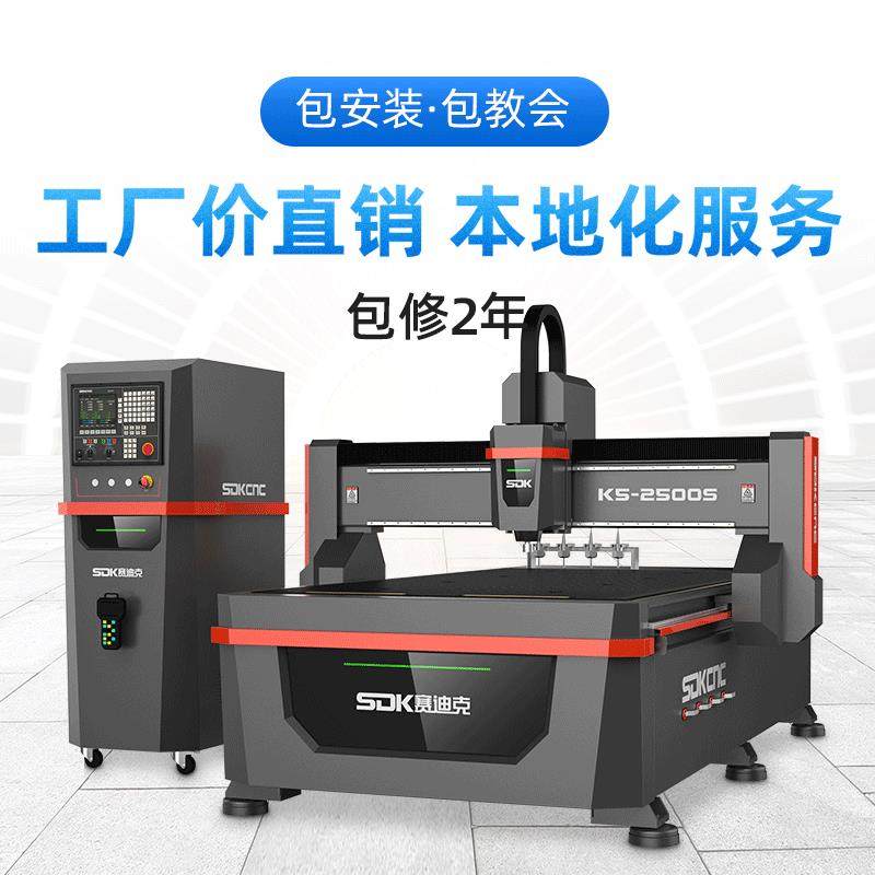 金属木工雕刻机 c数控激光石材雕刻机配件 亚克力广告3d雕刻机