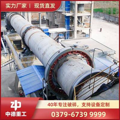 供应陶粒砂石灰窑设备|水泥回转窑设备