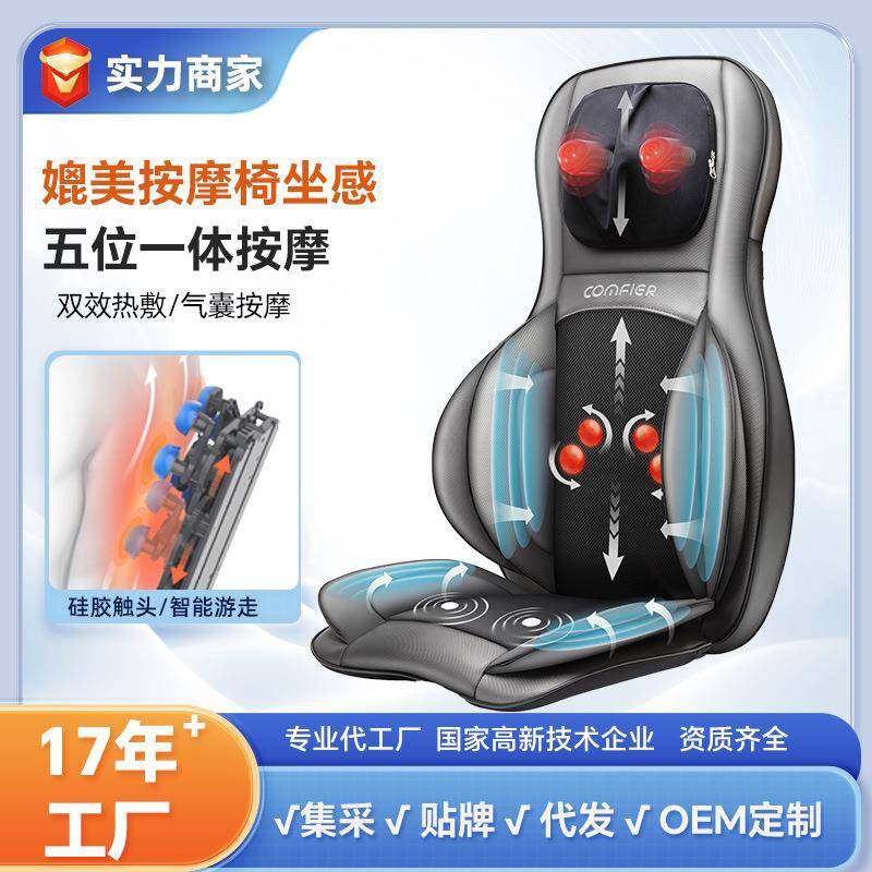 全身多功能按摩垫气囊夹捏全自动揉捏按摩靠垫坐椅垫颈椎按摩器,个人护理/保健/按摩器材,按摩靠垫/坐垫,淘宝优惠券,粉丝福利购,淘宝优惠卷