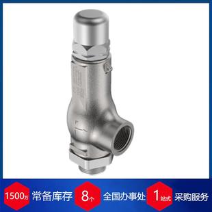 西班牙安全泄压阀1216
