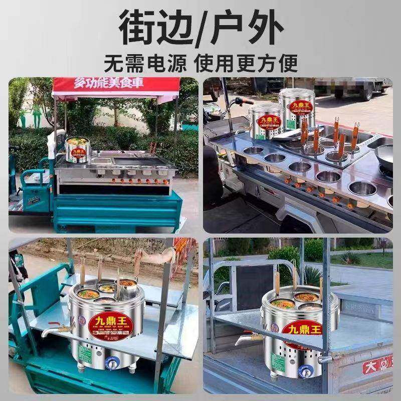 夜市摆摊加热锅商用煤气液化气保温煮面桶水饺麻辣烫烫粉混炖一体