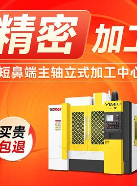 1160加工中心石墨机床855P电池加工采用绝缘电路板紧密防护切削机