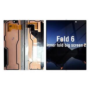 适用于三星Galaxy Z Fold6屏幕总成F9560 F956 W25原装液晶显示屏