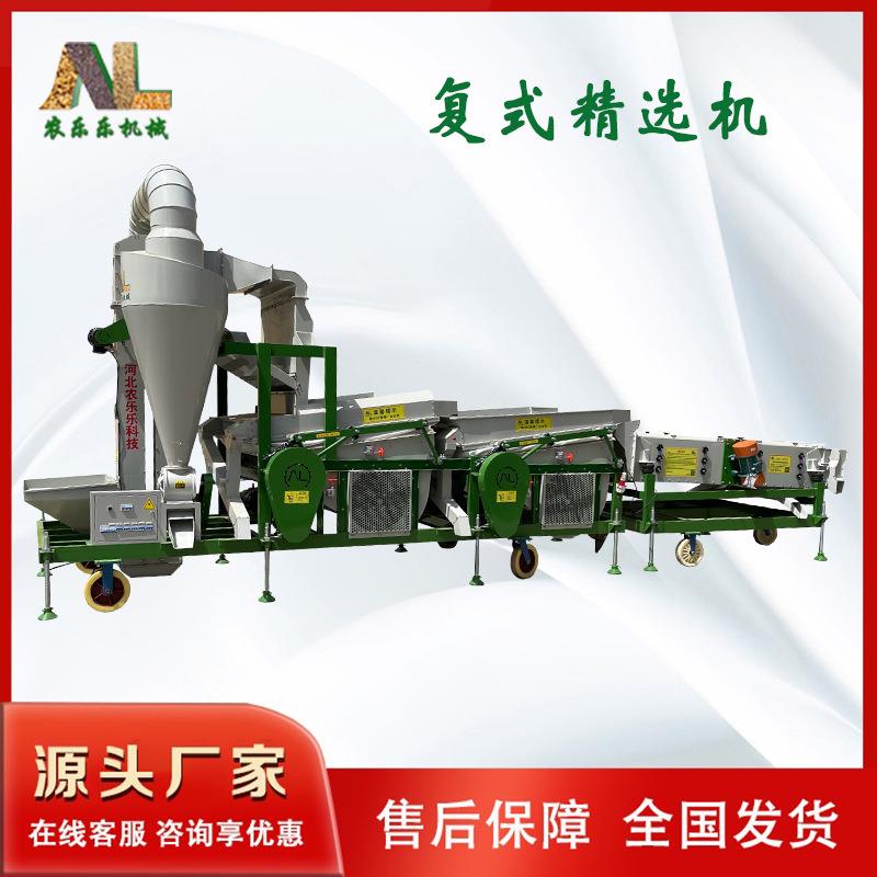 15型小麦种子双比重精选机 水稻菜籽复式筛选机厂家 去除霉变粒