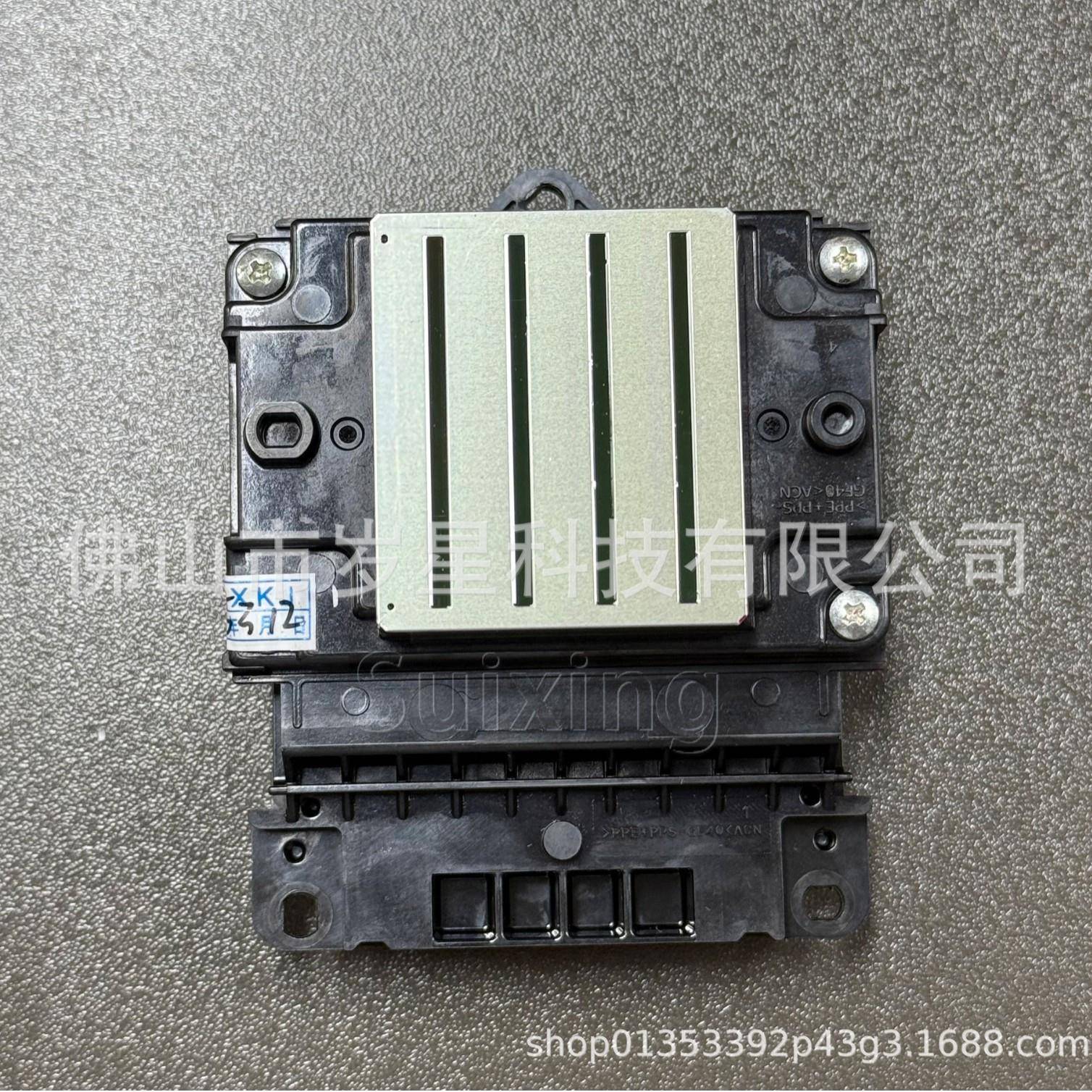 原装WF511/562/609/659/8690桌面机打印头数码喷头