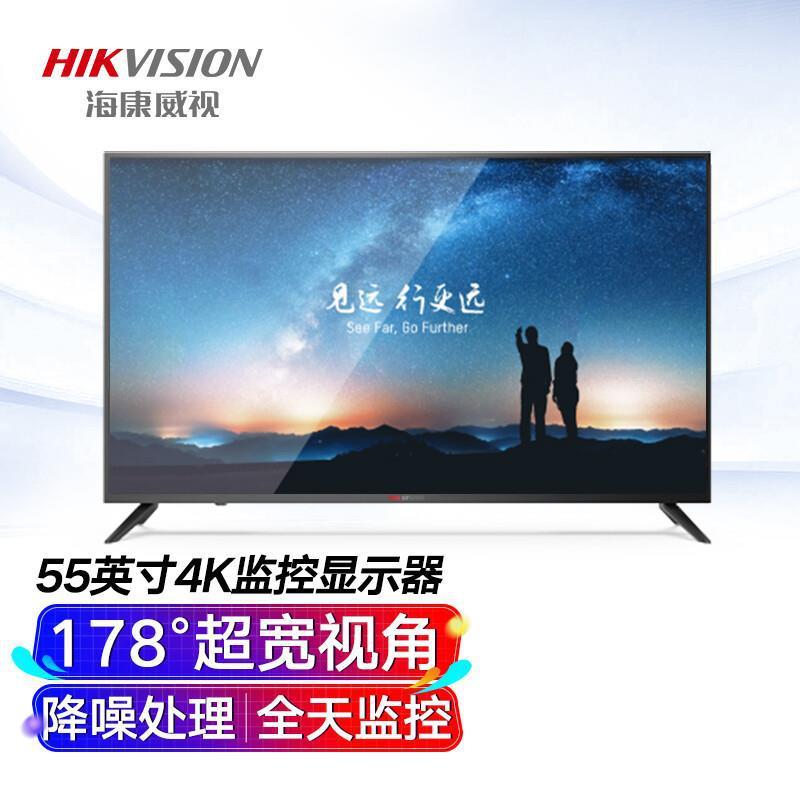 IKVISION 55英寸显示器广视角监控4K清显示屏台式机监视