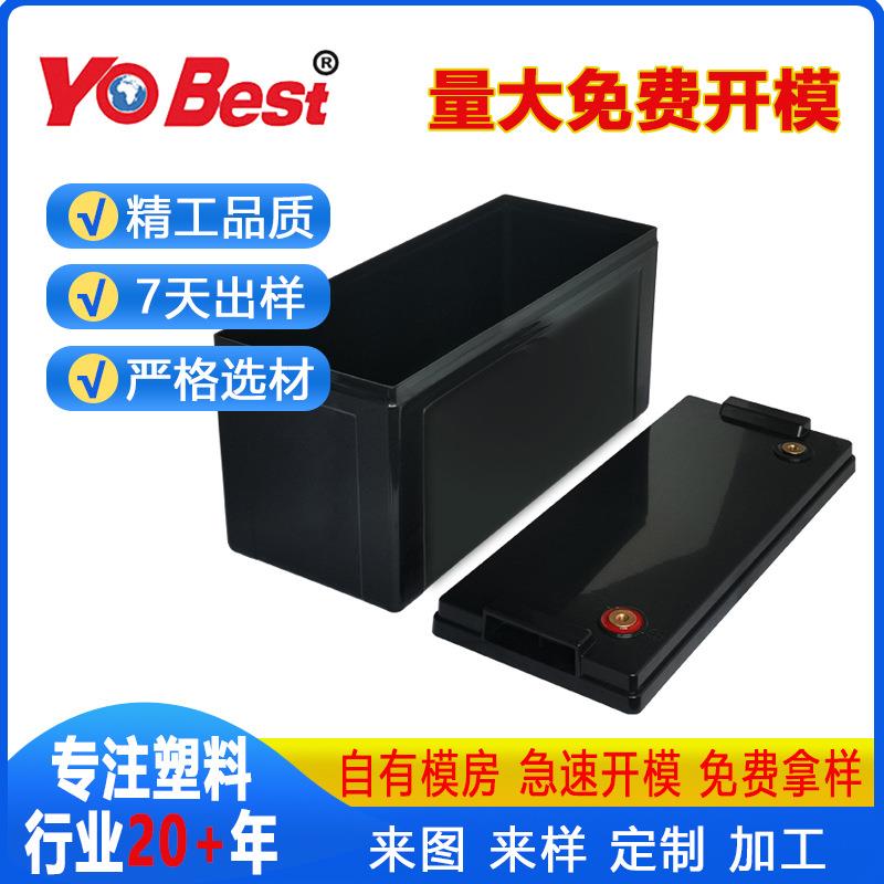 厦门厂家加工五金储能锂电池塑料外壳、新能源储能镶件注塑模具
