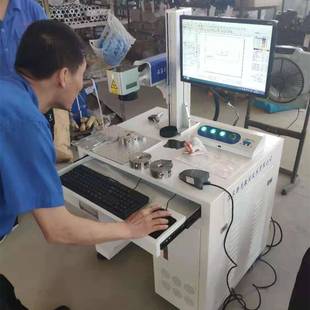 厂家直销非标定制金属材质平面 机 弧面30W激光光纤打码