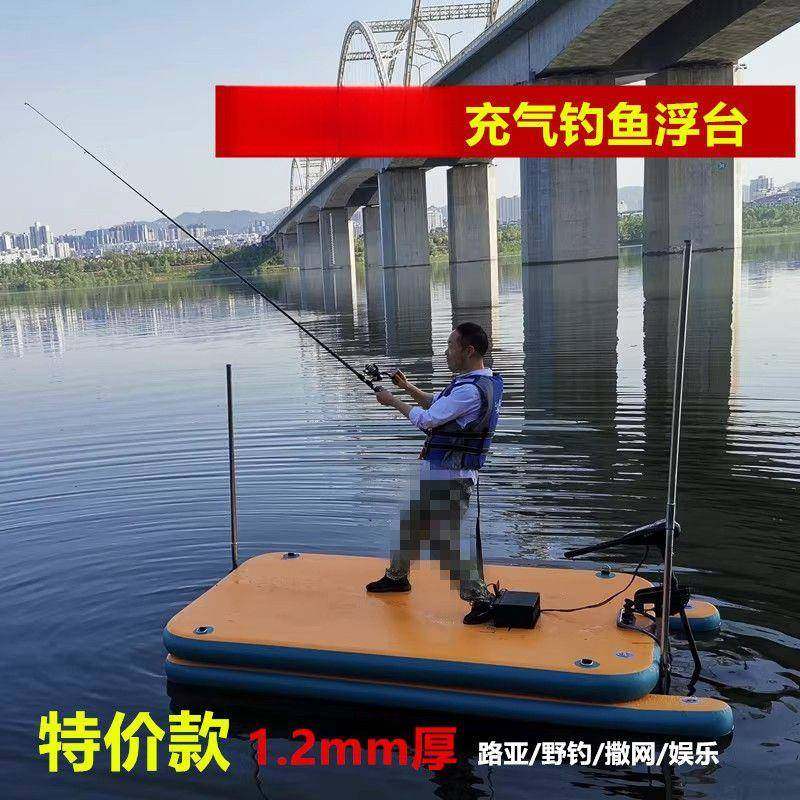 水上充气浮台 钓鱼平台浮式钓台 便携钓鱼船气垫魔毯平板船折叠,户外/登山/野营/旅行用品,皮划艇充气艇,淘宝优惠券,粉丝福利购,淘宝优惠卷