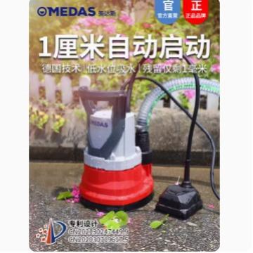 潜水泵家用小型低吸排水泵低水位地下室积水自动抽水泵220V