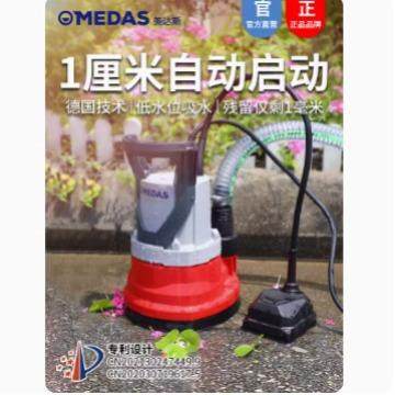 潜水泵家用小型低吸排水泵低水位地下室积水自动抽水泵220V