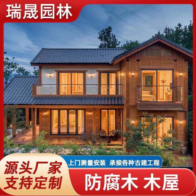 木屋别墅工程木房子农家乐旅游区双层防腐木户外实木屋子活动岗亭